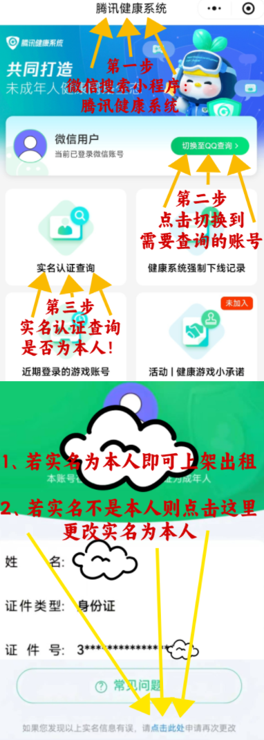 QQ群二维码